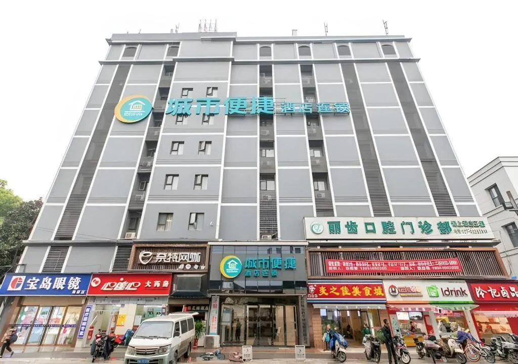 City Comfort Inn Wuhan Jiefang Avenue Xinrong Light Rail Station