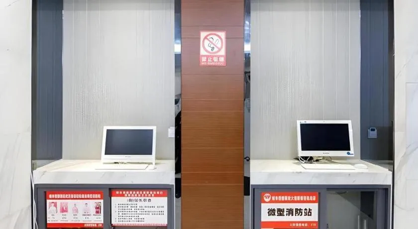 City Comfort Inn Wuhan Jiefang Avenue Xinrong Light Rail Station