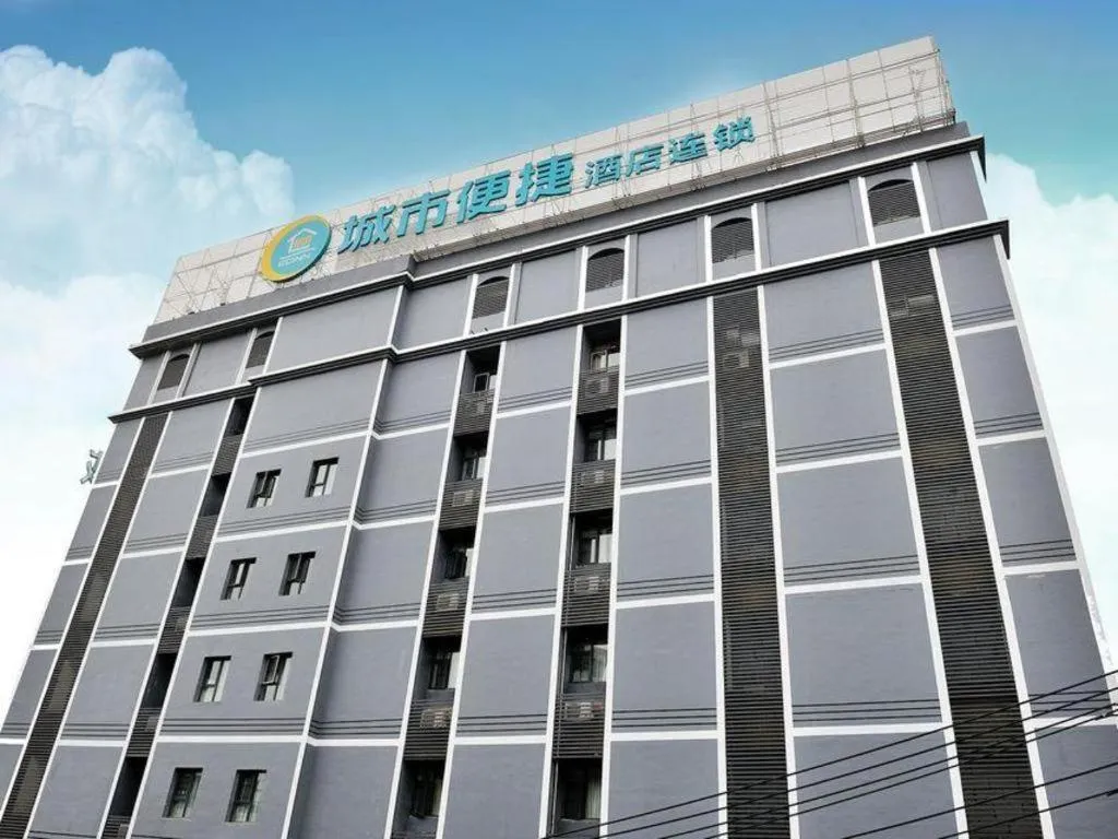 City Comfort Inn Wuhan Jiefang Avenue Xinrong Light Rail Station