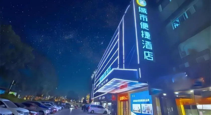 City Comfort Inn Zhengzhou Railway Station Erqi Square