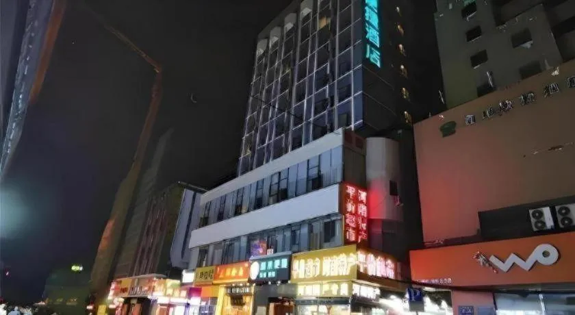 City Comfort Inn Zhengzhou Railway Station Erqi Square