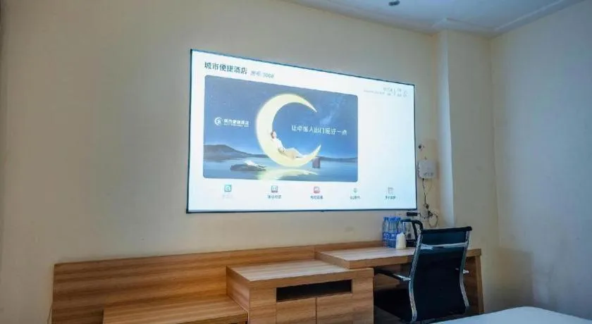 City Comfort Inn Zhengzhou Railway Station Erqi Square