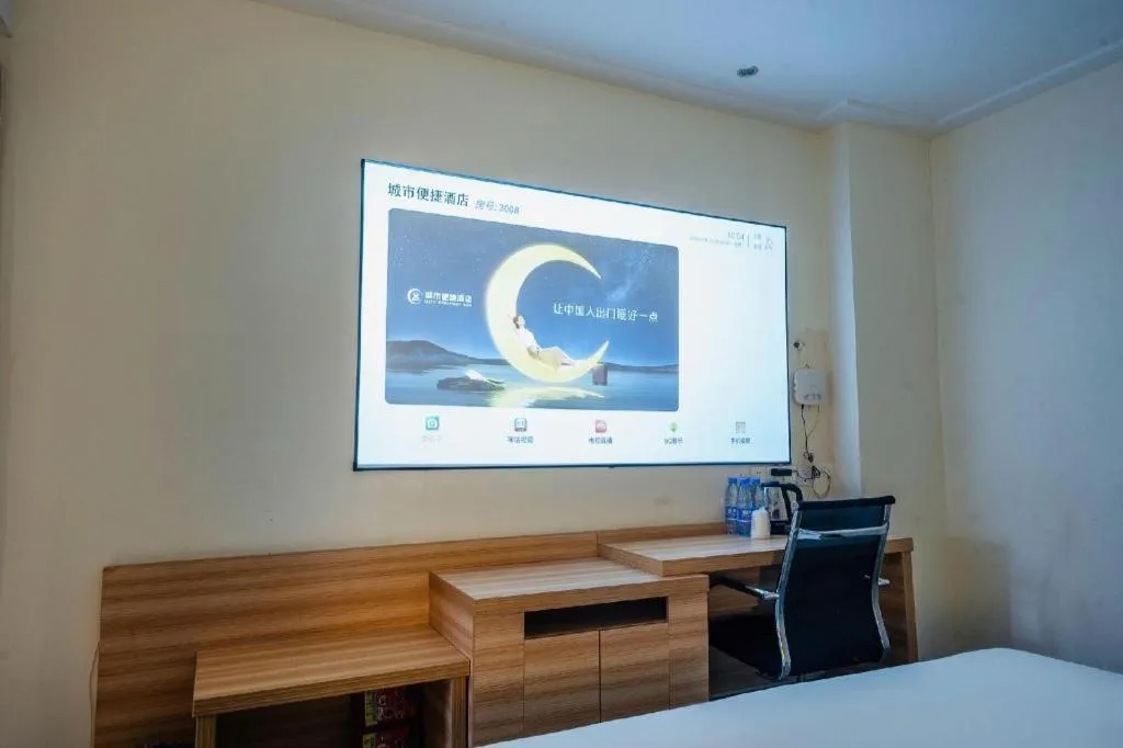 Bed in City Comfort Inn Zhengzhou Railway Station Erqi Square