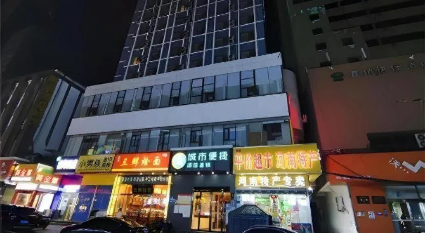 City Comfort Inn Zhengzhou Railway Station Erqi Square