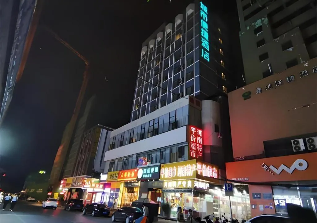 City Comfort Inn Zhengzhou Railway Station Erqi Square