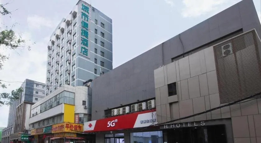 City Comfort Inn Zhengzhou Railway Station Erqi Square