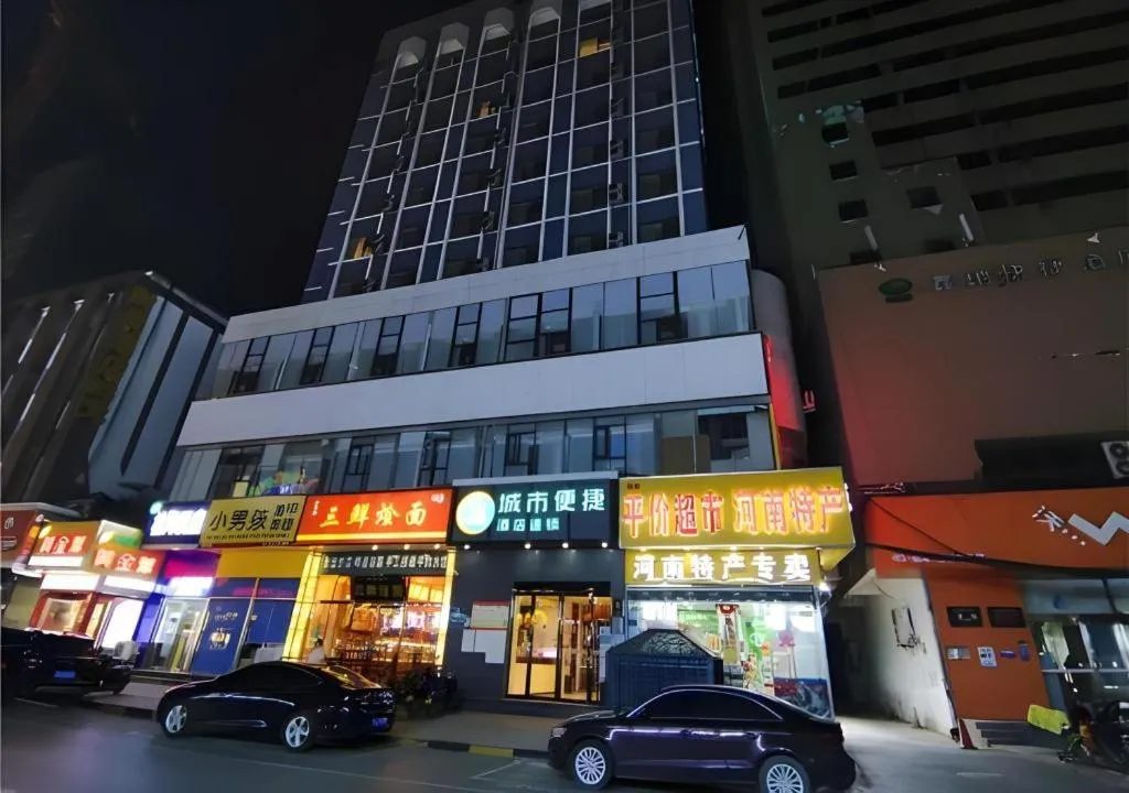 City Comfort Inn Zhengzhou Railway Station Erqi Square