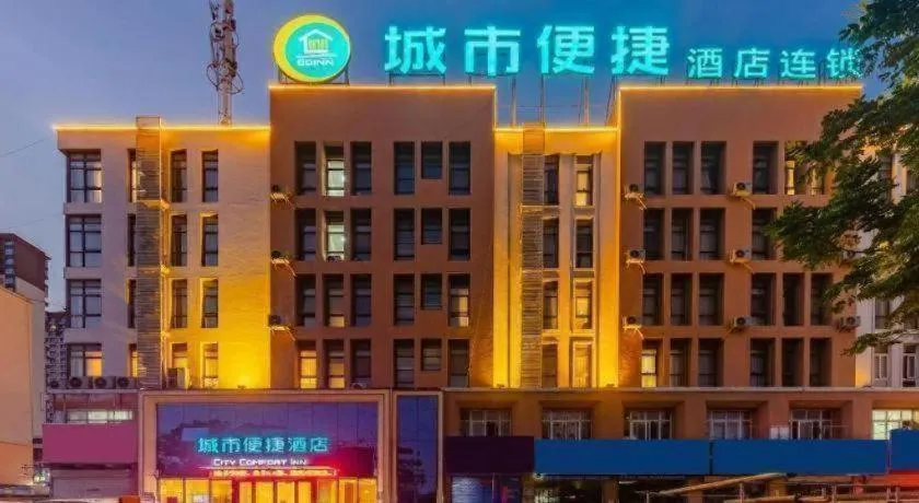 City Comfort Inn Hefei Wulimiao Feihe Road