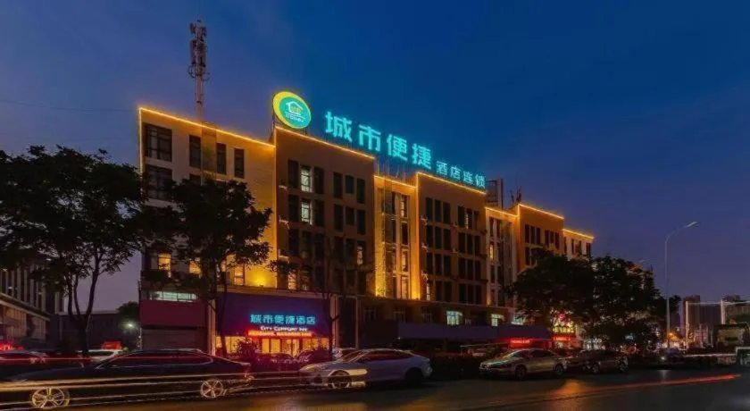 City Comfort Inn Hefei Wulimiao Feihe Road