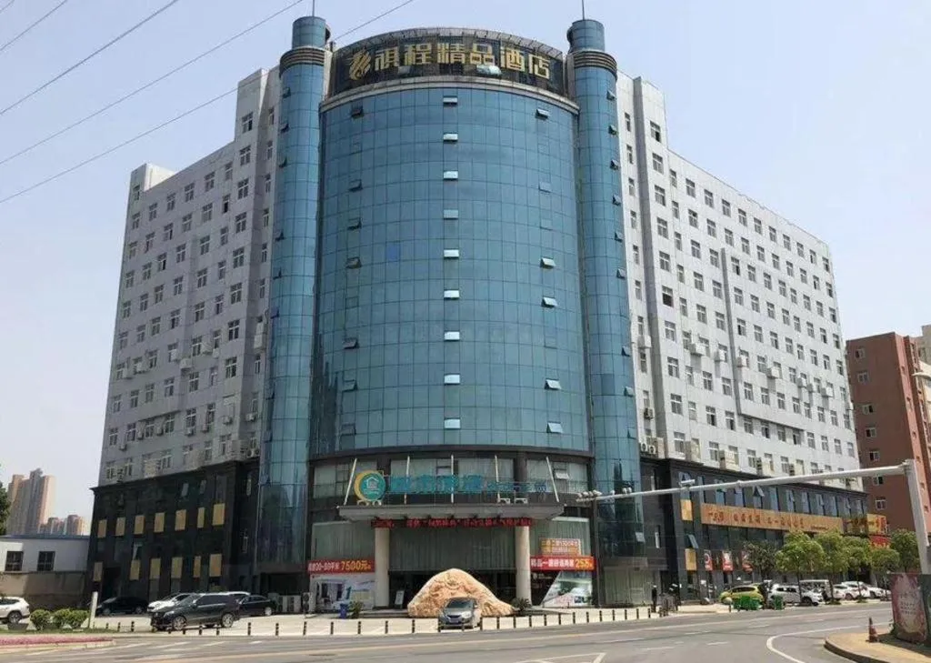 City Comfort Inn Wuhan Fengshu Er Road Baijin Mansion