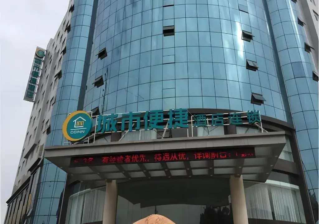 City Comfort Inn Wuhan Fengshu Er Road Baijin Mansion City Comfort Inn Wuhan Fengshu Er Road Baijin Mansion