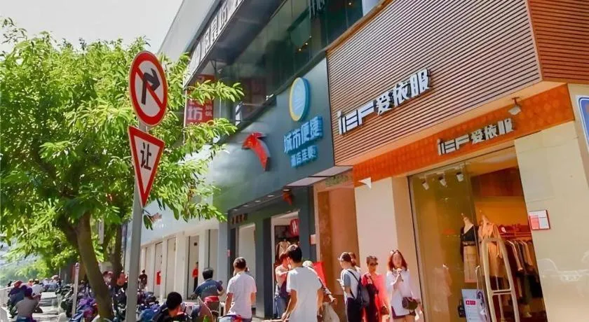 City Comfort Inn Haikou Zhongjie Road Walking Street