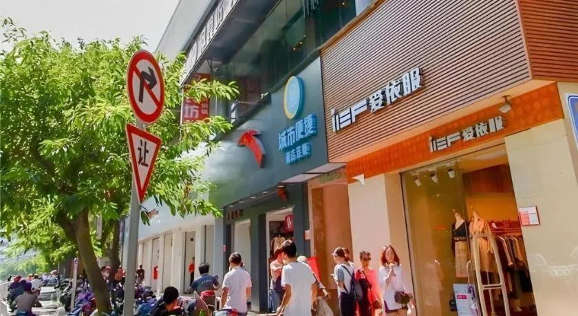 City Comfort Inn Haikou Zhongjie Road Walking Street