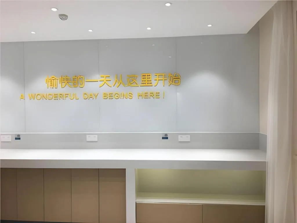 City Comfort Inn Wuhan Central China Normal University Dahuquan Metro Station