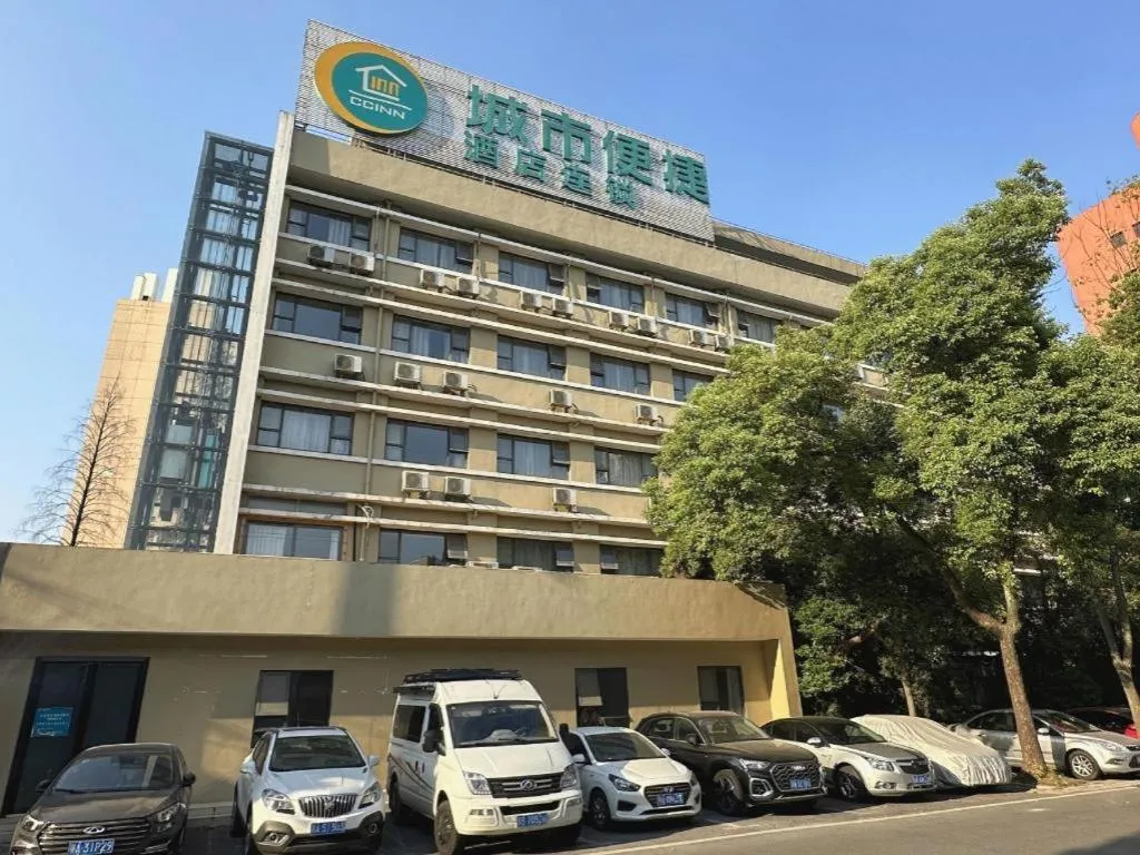 City Comfort Inn Wuhan Central China Normal University Dahuquan Metro Station