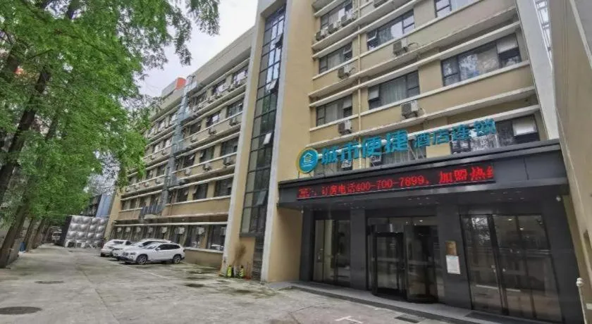 City Comfort Inn Wuhan Central China Normal University Dahuquan Metro Station