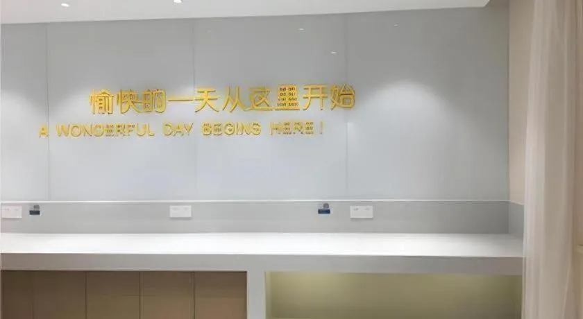 City Comfort Inn Wuhan Central China Normal University Dahuquan Metro Station