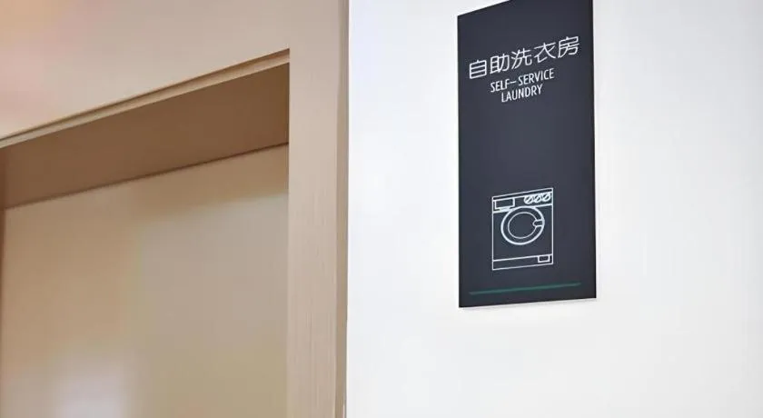 City Comfort Inn Chengdu Wenjiang University Town Fengxi River Metro Station