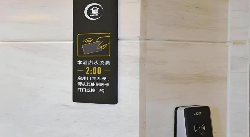 City Comfort Inn Chengdu Wenjiang University Town Fengxi River Metro Station