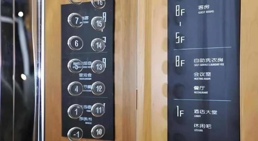 City Comfort Inn Chengdu Wenjiang University Town Fengxi River Metro Station