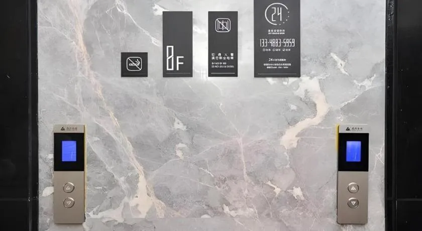 City Comfort Inn Chengdu Wenjiang University Town Fengxi River Metro Station