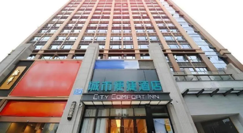 City Comfort Inn Chengdu Wenjiang University Town Fengxi River Metro Station