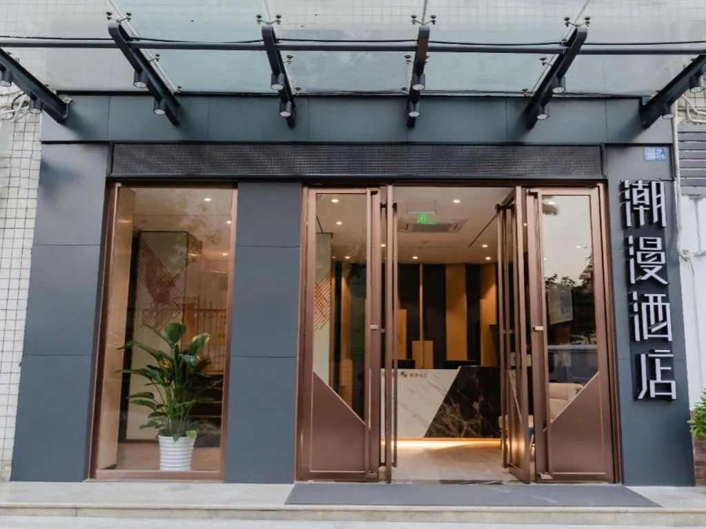 ZMAX Hotels Shenzhen Lianhuacun Metro Station