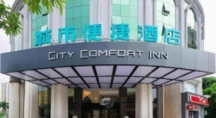 City Comfort Inn Dongguan Wangniudun