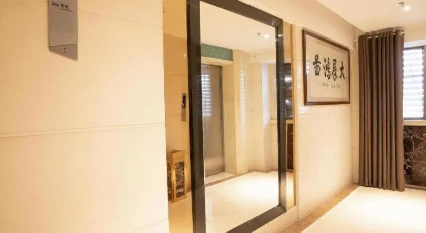 Borrman Hotel Dongguan Houjie Wanda Plaza Liaoxia Metro Station