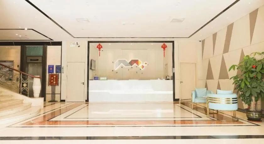 Borrman Hotel Dongguan Houjie Wanda Plaza Liaoxia Metro Station