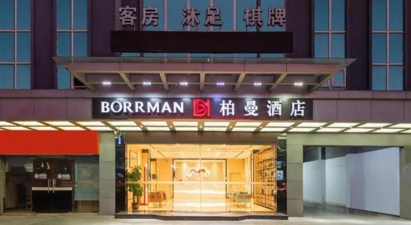 Borrman Hotel Dongguan Houjie Wanda Plaza Liaoxia Metro Station