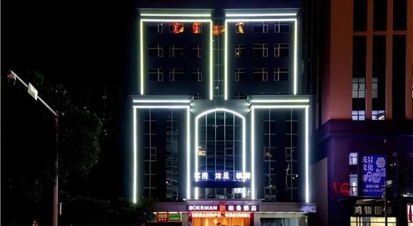 Borrman Hotel Dongguan Houjie Wanda Plaza Liaoxia Metro Station