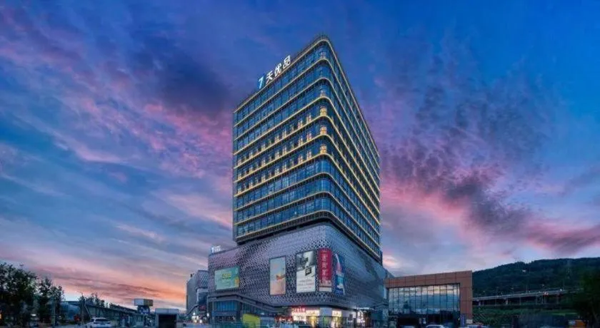 7 Days Premium Hotel Chongqing Jiangbei International Airport Terminal 3