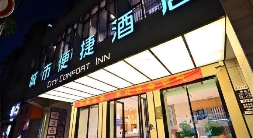 City Comfort Inn Kunming Xi'an Kang Road