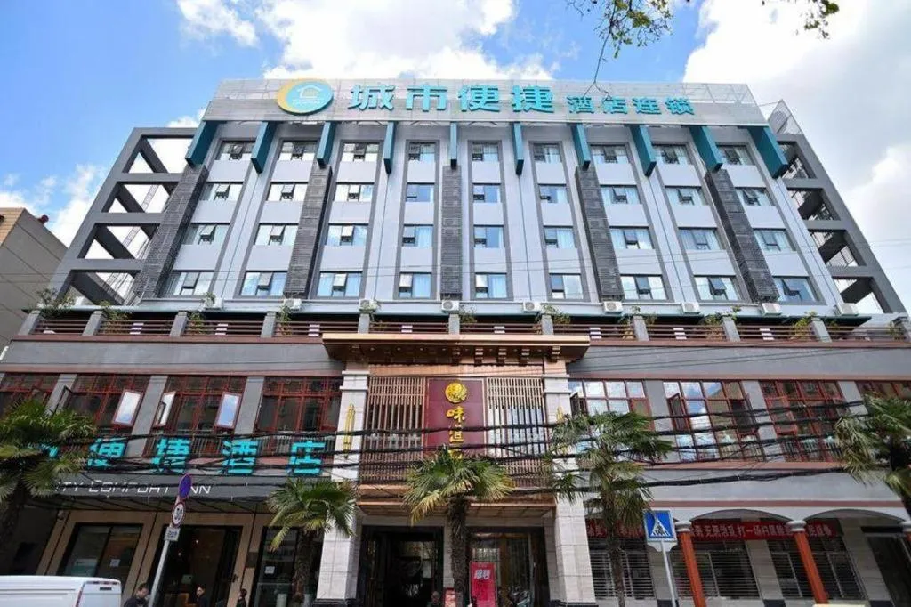 City Comfort Inn Kunming Xi'an Kang Road