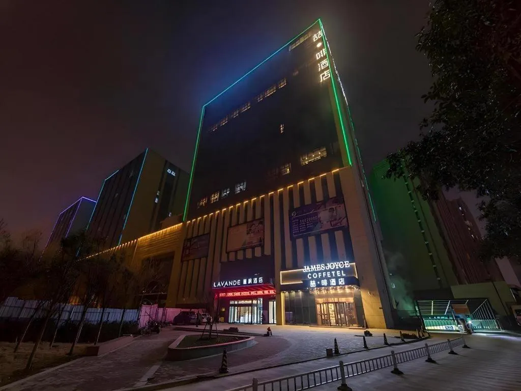 James Joyce Coffetel Zhengzhou Beilong Wetland Park