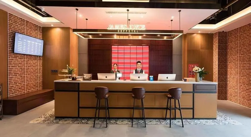 James Joyce Coffetel Zhengzhou Beilong Wetland Park