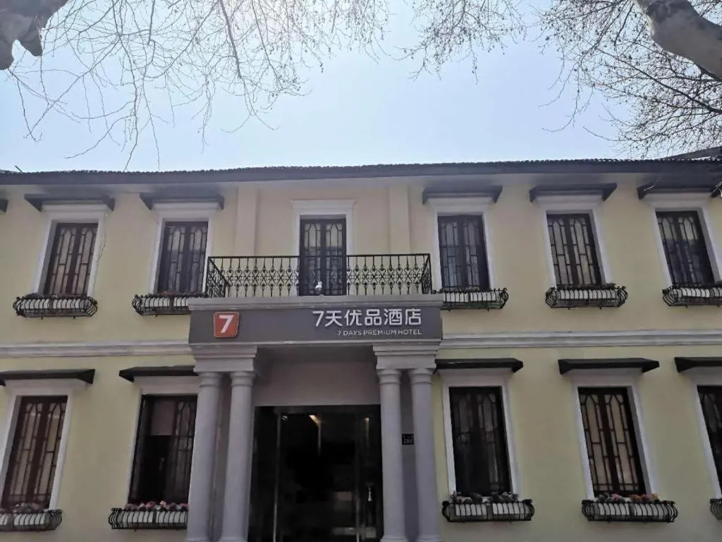7 Days Premium Hotel Hangzhou West lake Hubin