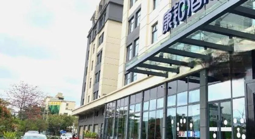 Campanile Hotel Shenzhen Bay Convention and Exhibition Center