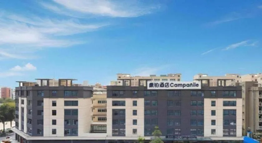 Campanile Hotel Shenzhen Bay Convention and Exhibition Center