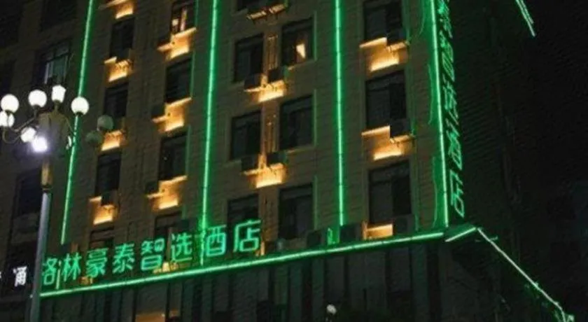 GreenTree Inn Express Fuzhou Le'an County Government Sijiu Square