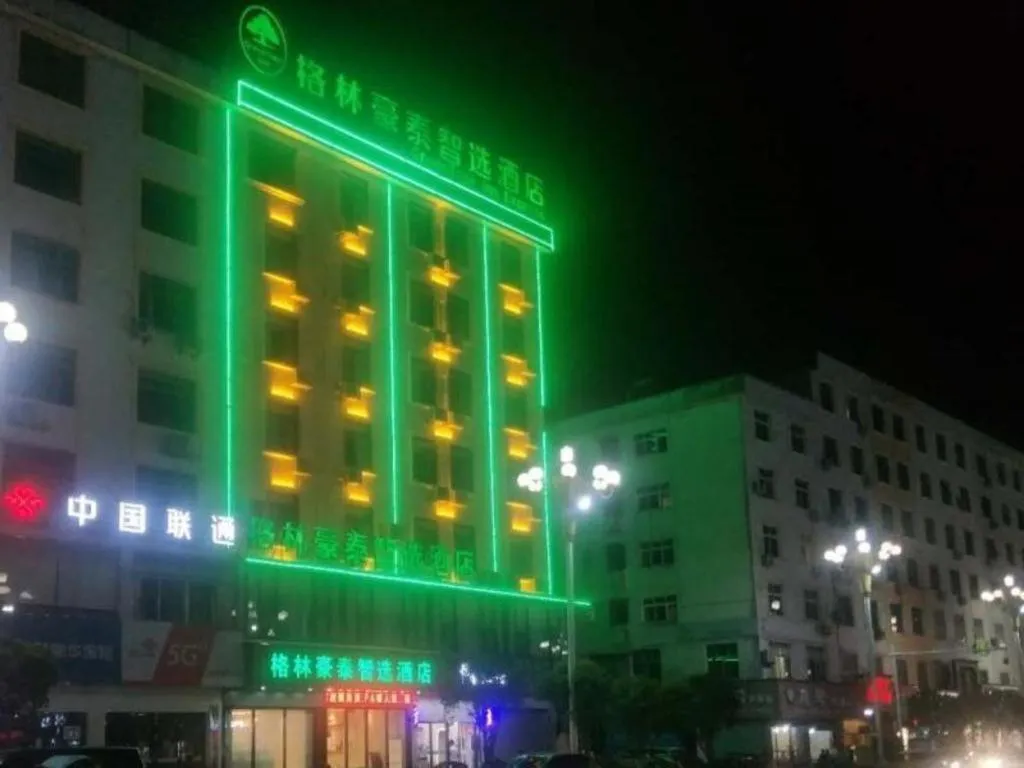 GreenTree Inn Express Fuzhou Le'an County Government Sijiu Square