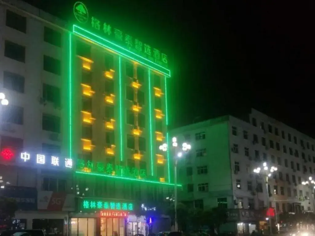 GreenTree Inn Express Fuzhou Le'an County Government Sijiu Square GreenTree Inn Express Fuzhou Le'an County Government Sijiu Square