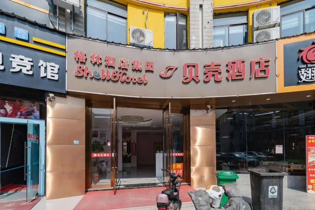 Shell Hotel Jiangsu Kunshan Lujia Town Youyi Road