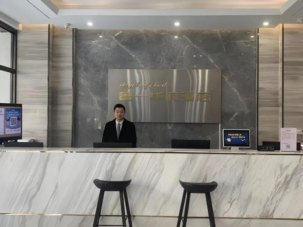 GEM Hotel Chengdu Chunxi Road Taiguli