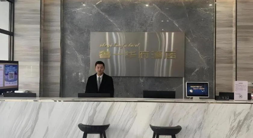 GEM Hotel Chengdu Chunxi Road Taiguli