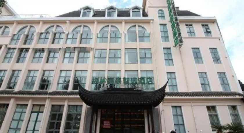 GreenTree Inn Express Suzhou Tai Lake Xukou Huadun Metro Station