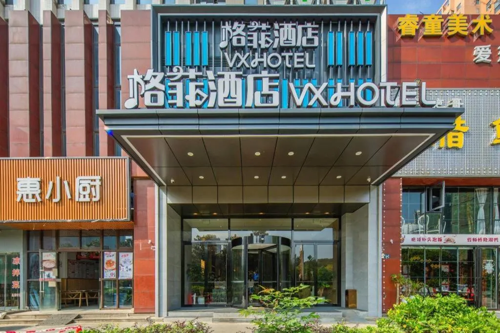 VX Hotel Hubei Wuhan Hongshan District 1st Guanggu Road