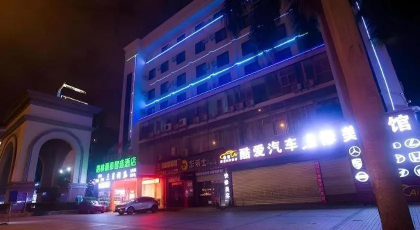GreenTree Inn Express Hainan Haikou Haixiu Zhong Road