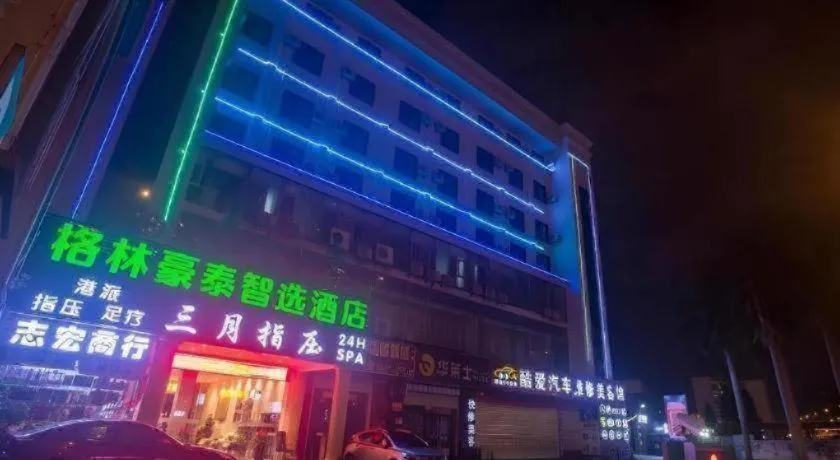 GreenTree Inn Express Hainan Haikou Haixiu Zhong Road